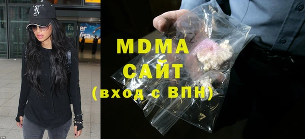 mdma Богородицк