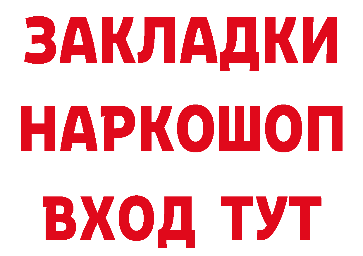 Наркошоп дарк нет наркотические препараты Сызрань